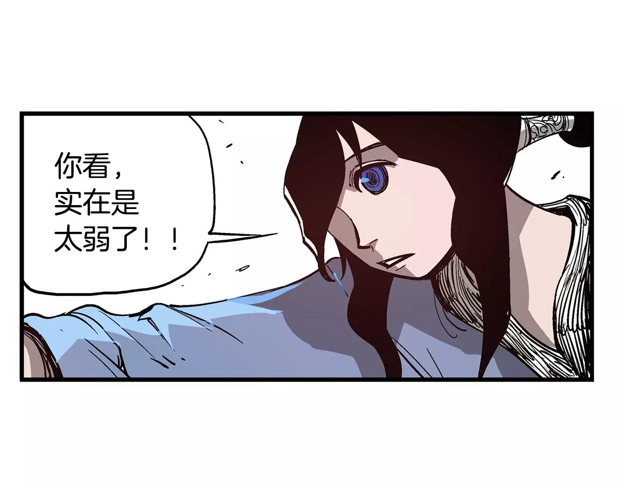 第13话 小试牛刀73