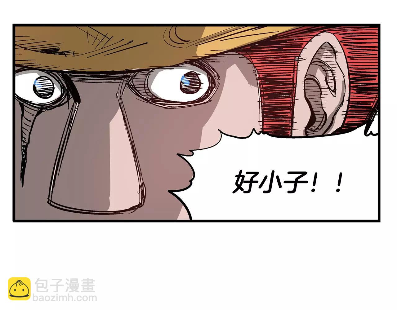 第13话 小试牛刀74