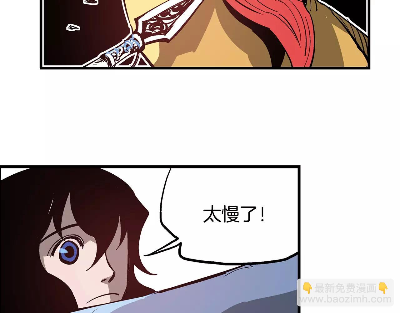 第13话 小试牛刀77