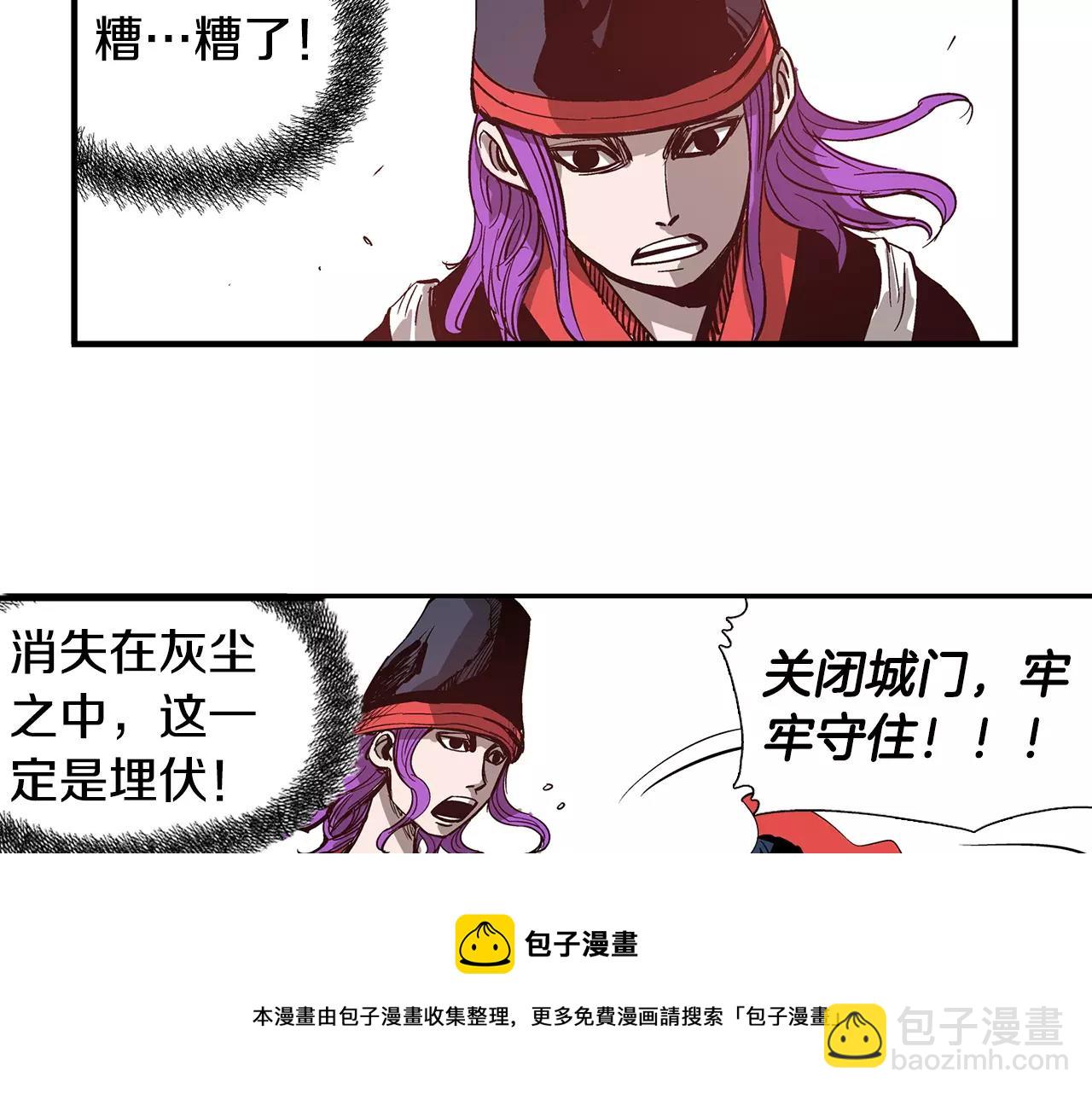 第13话 小试牛刀8