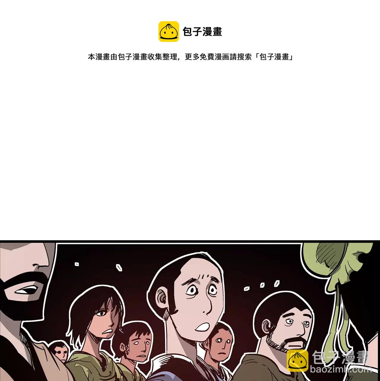 第13话 小试牛刀80