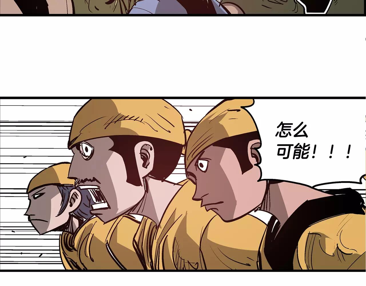 第13话 小试牛刀81