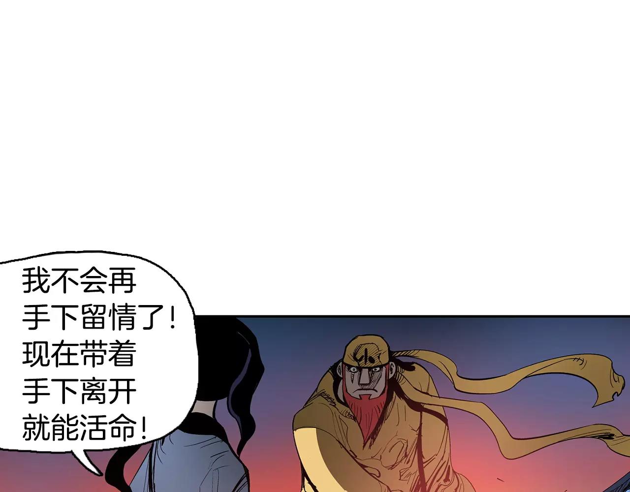 第13话 小试牛刀82