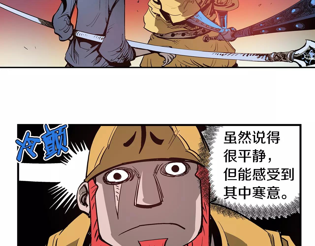 第13话 小试牛刀83