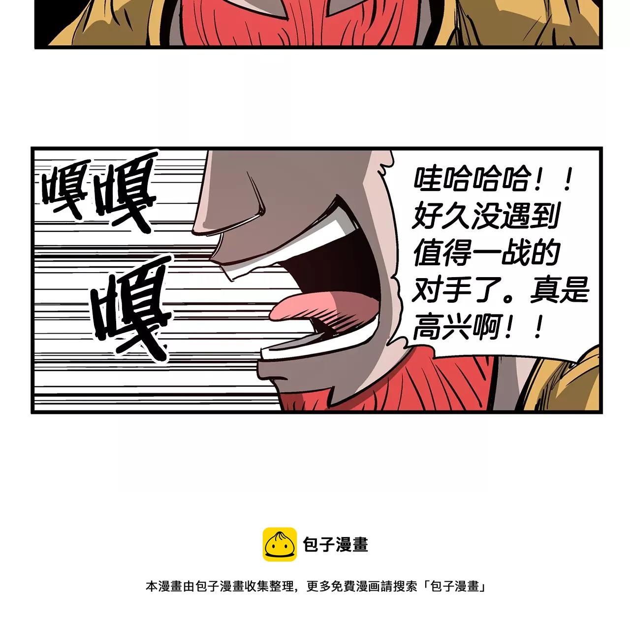 第13话 小试牛刀84