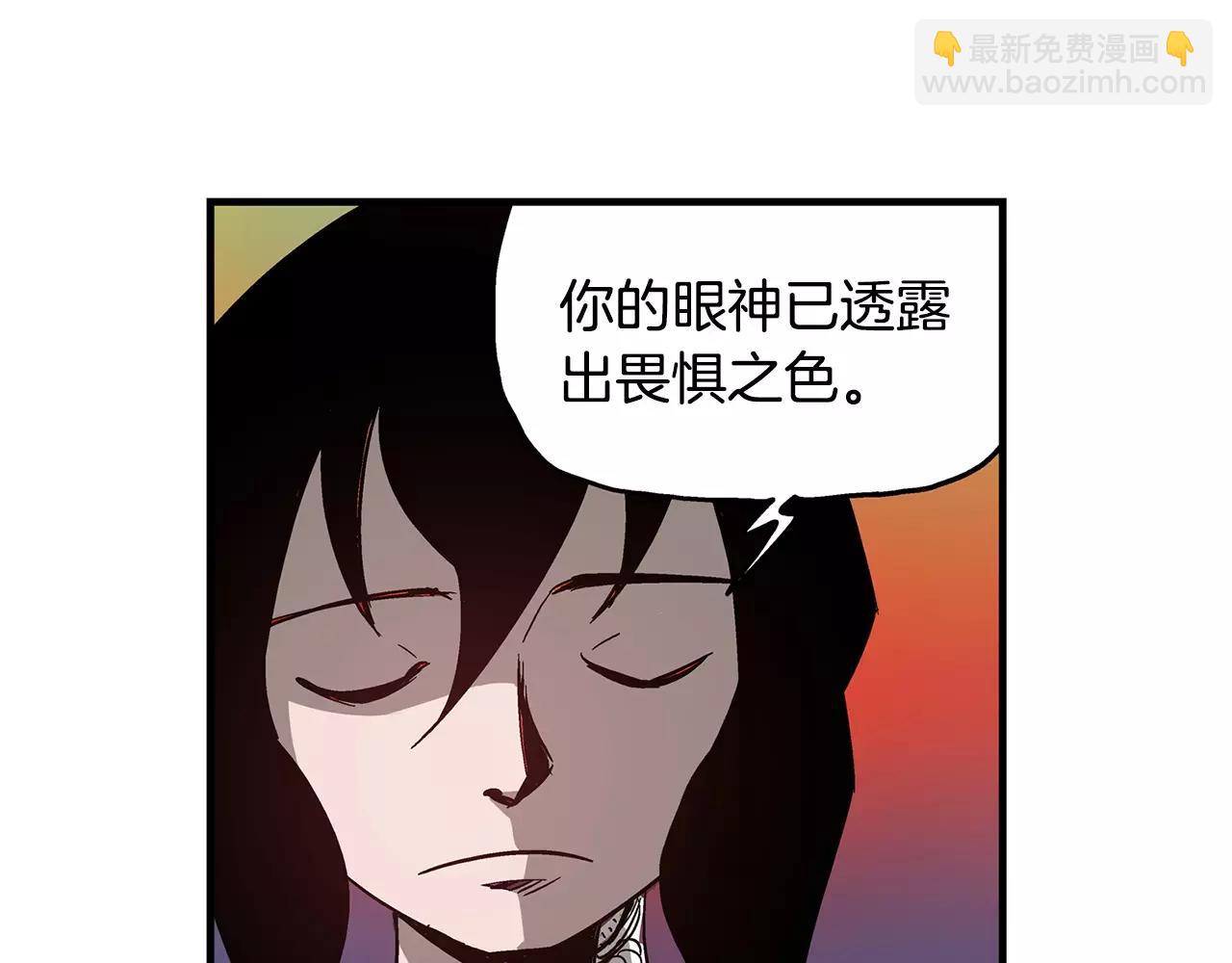 第13话 小试牛刀85