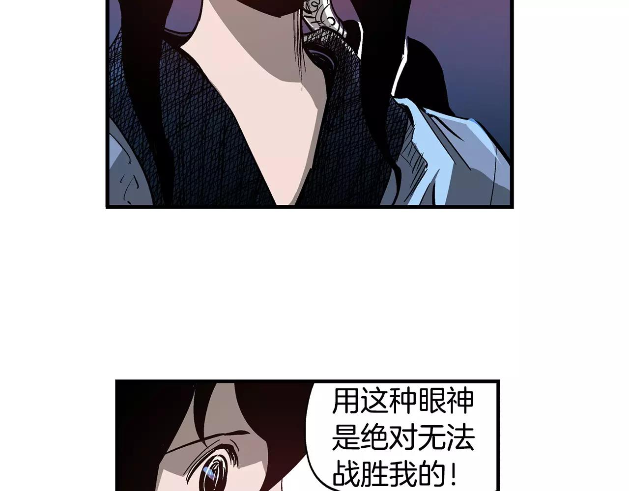 第13话 小试牛刀86