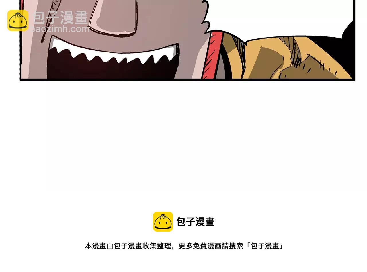 第13话 小试牛刀88