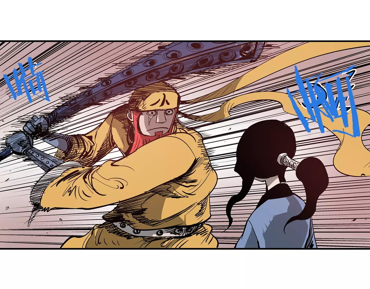 第13话 小试牛刀89