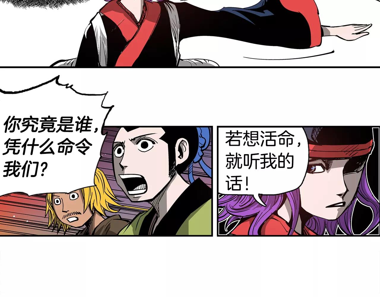 第13话 小试牛刀9