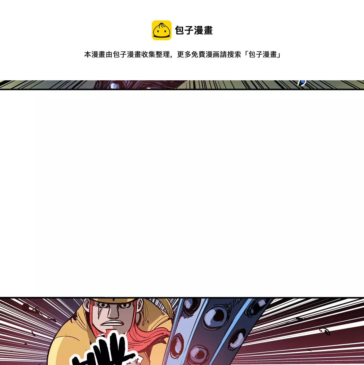 第13话 小试牛刀92