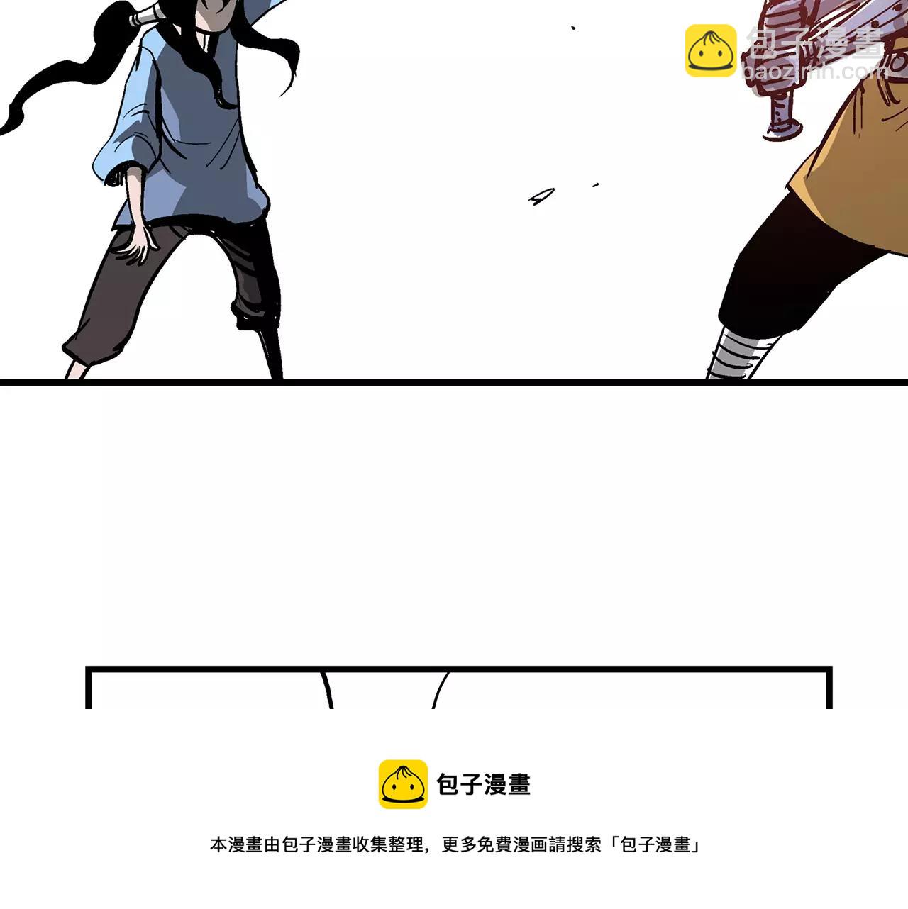 第13话 小试牛刀96