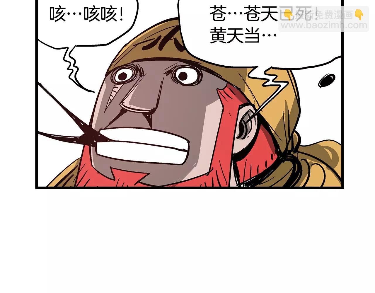 第13话 小试牛刀97