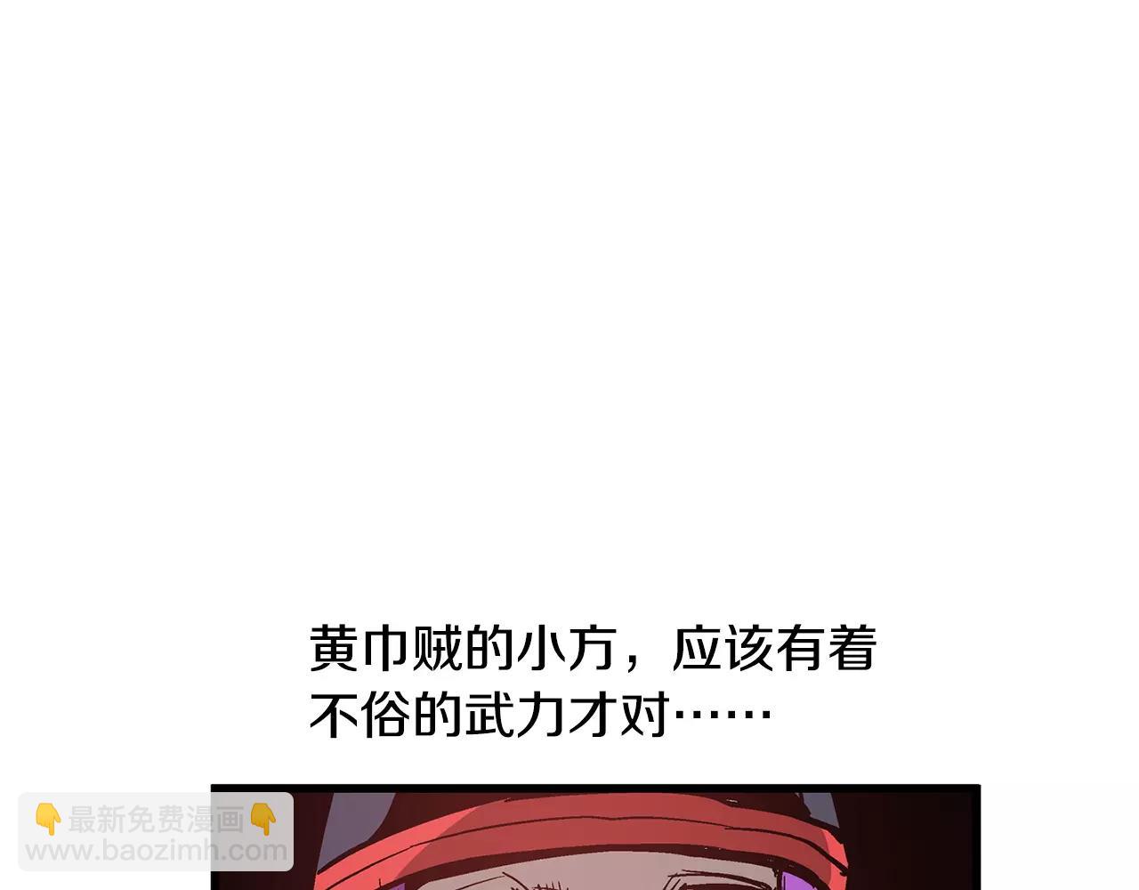 第13话 小试牛刀99