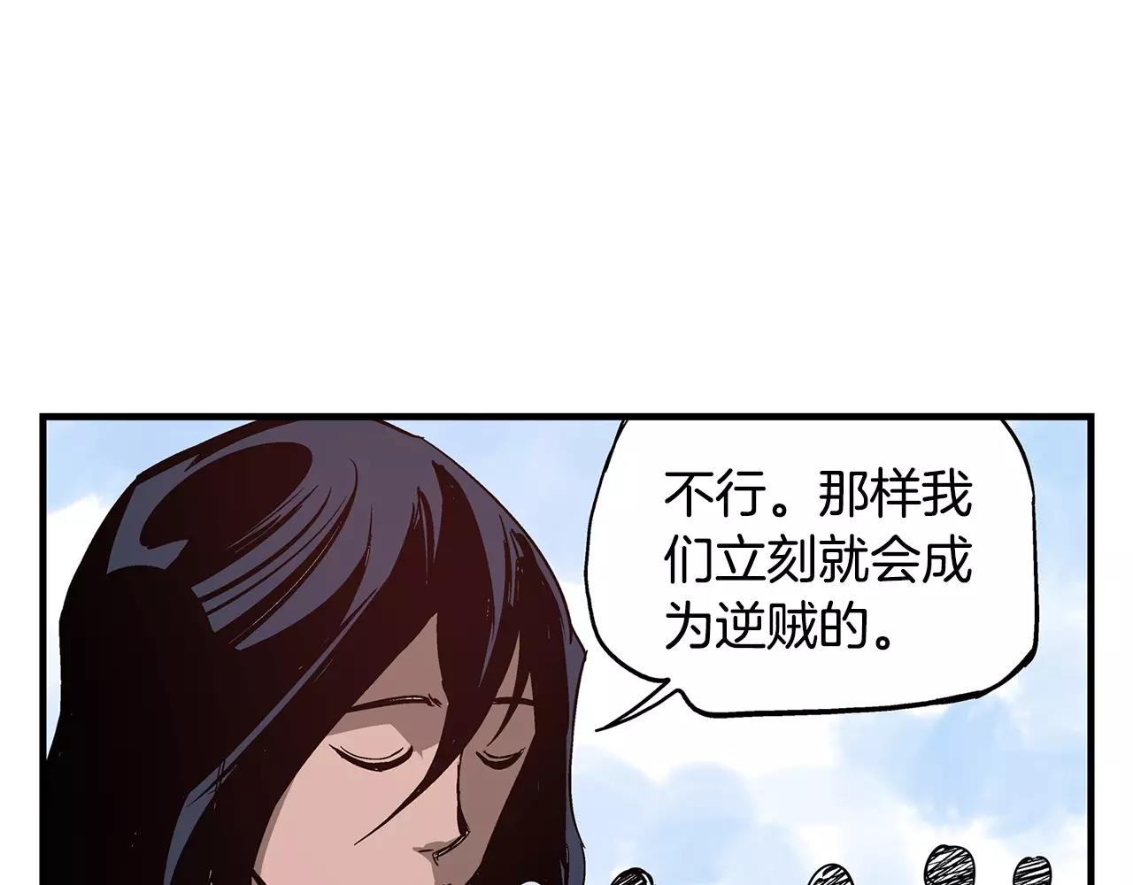 第25话 董卓102
