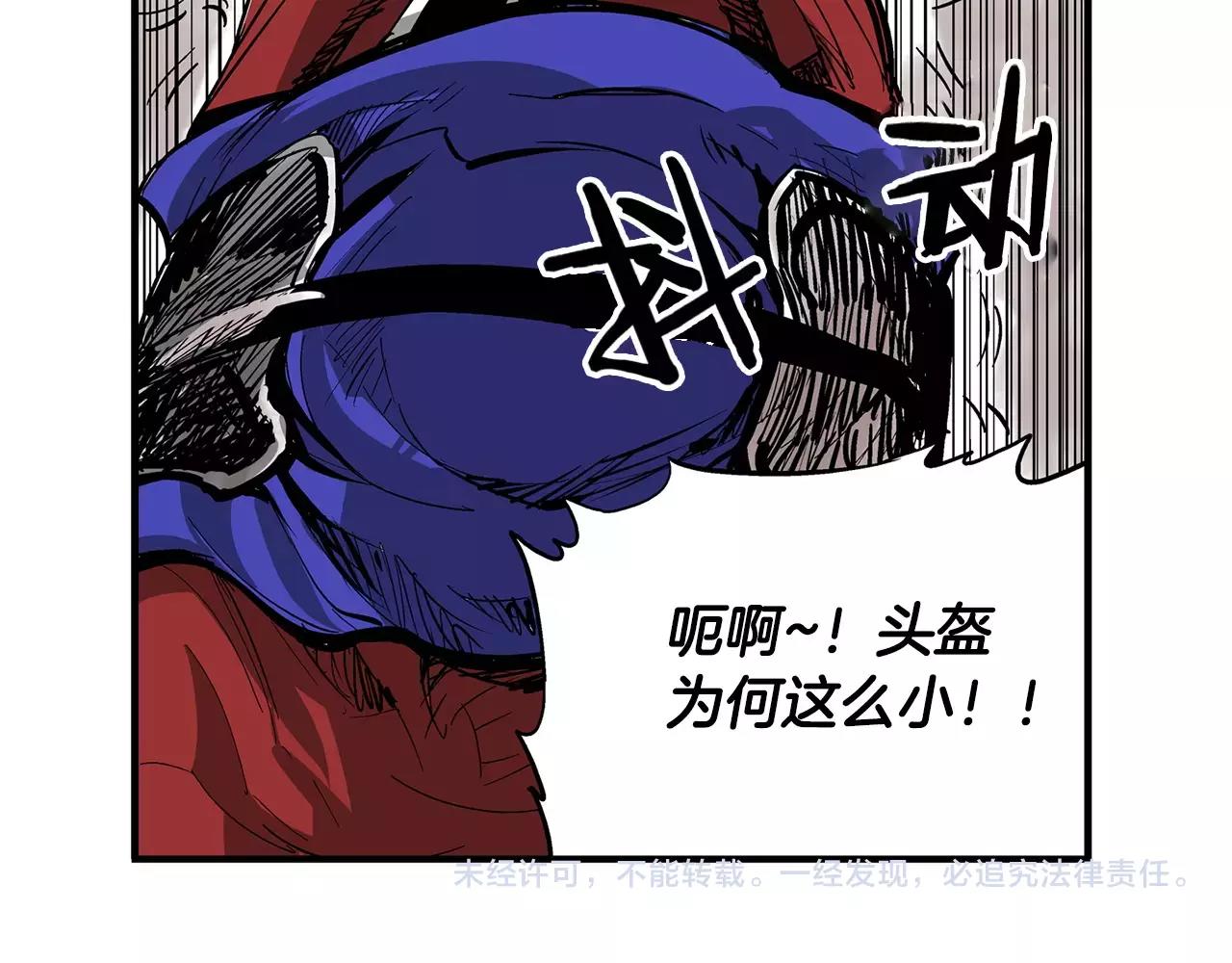 第25话 董卓117