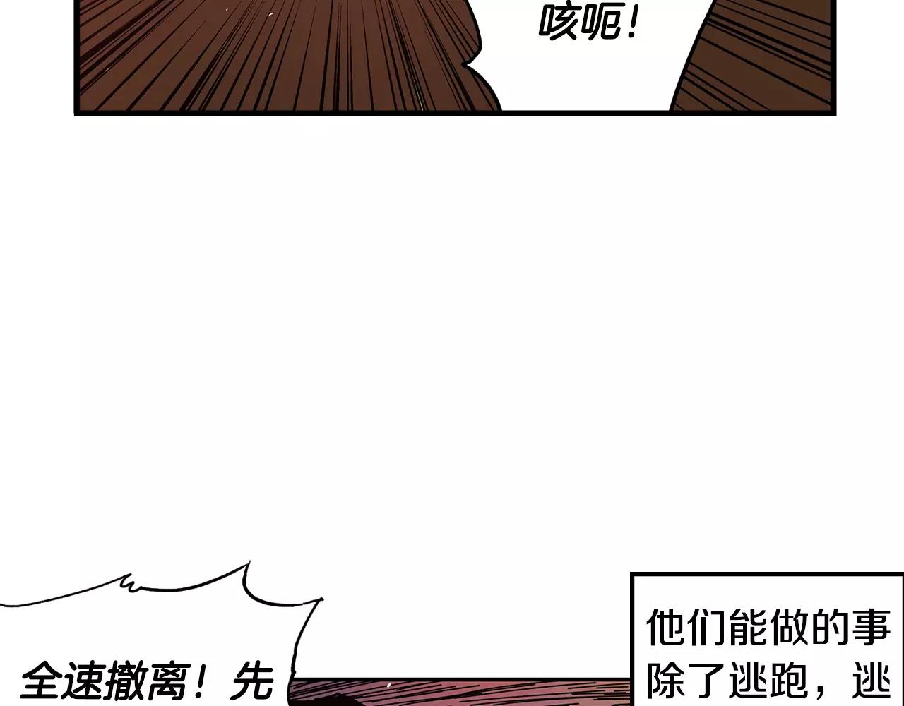 第25话 董卓19