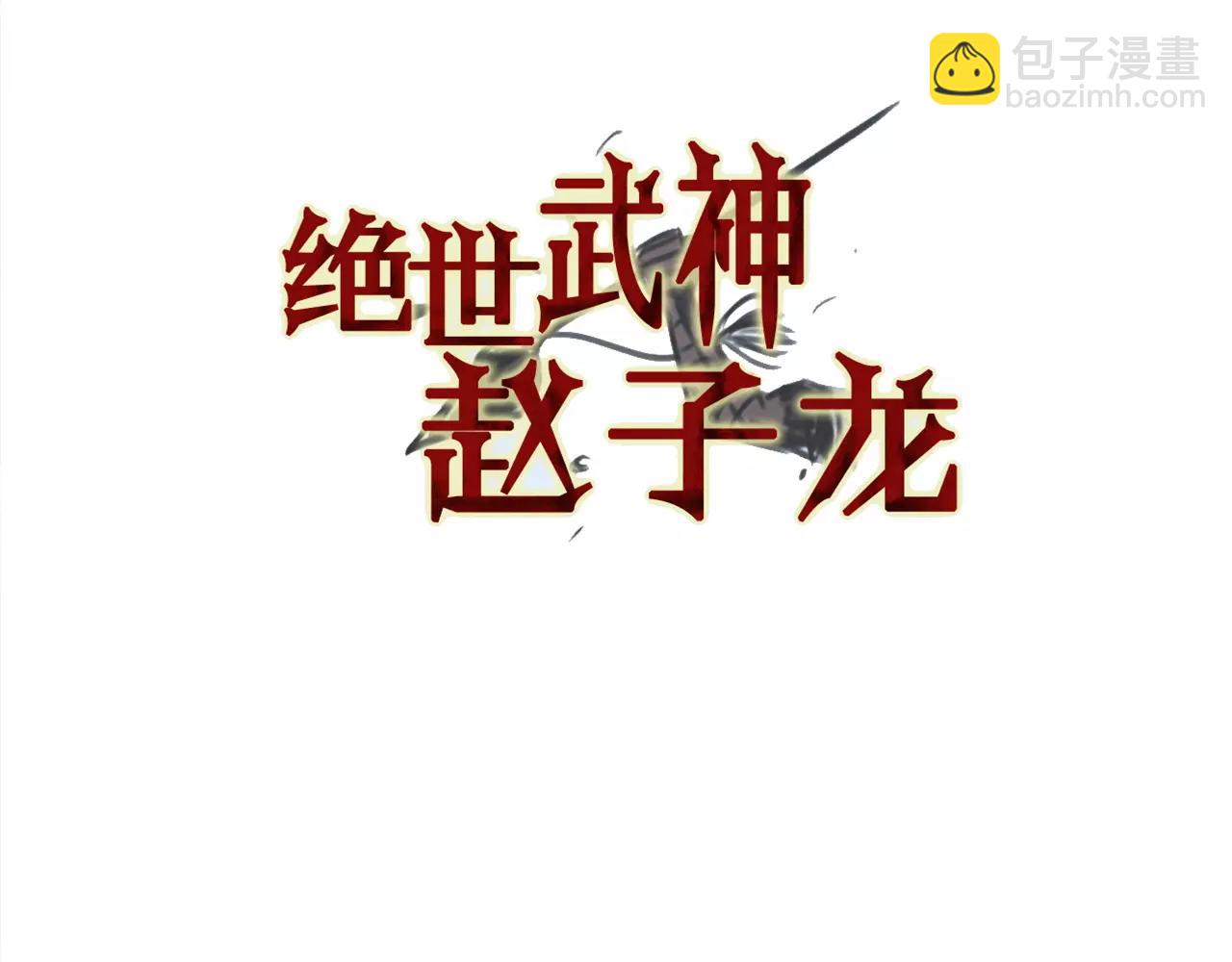 第25话 董卓2