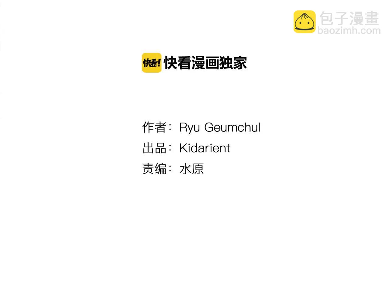 第25话 董卓3