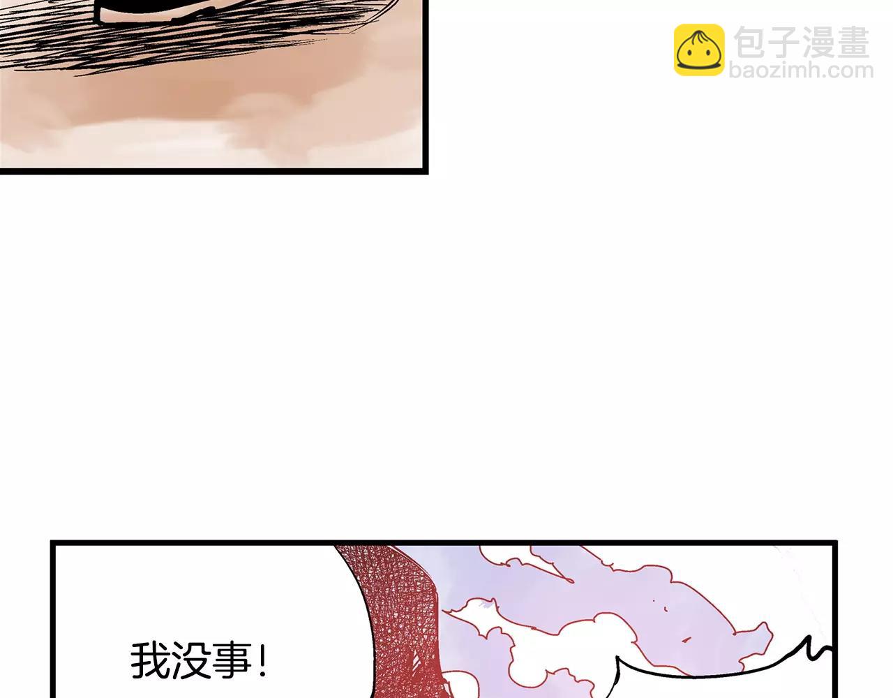 第25话 董卓34