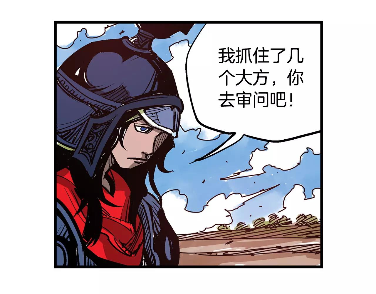 第25话 董卓37