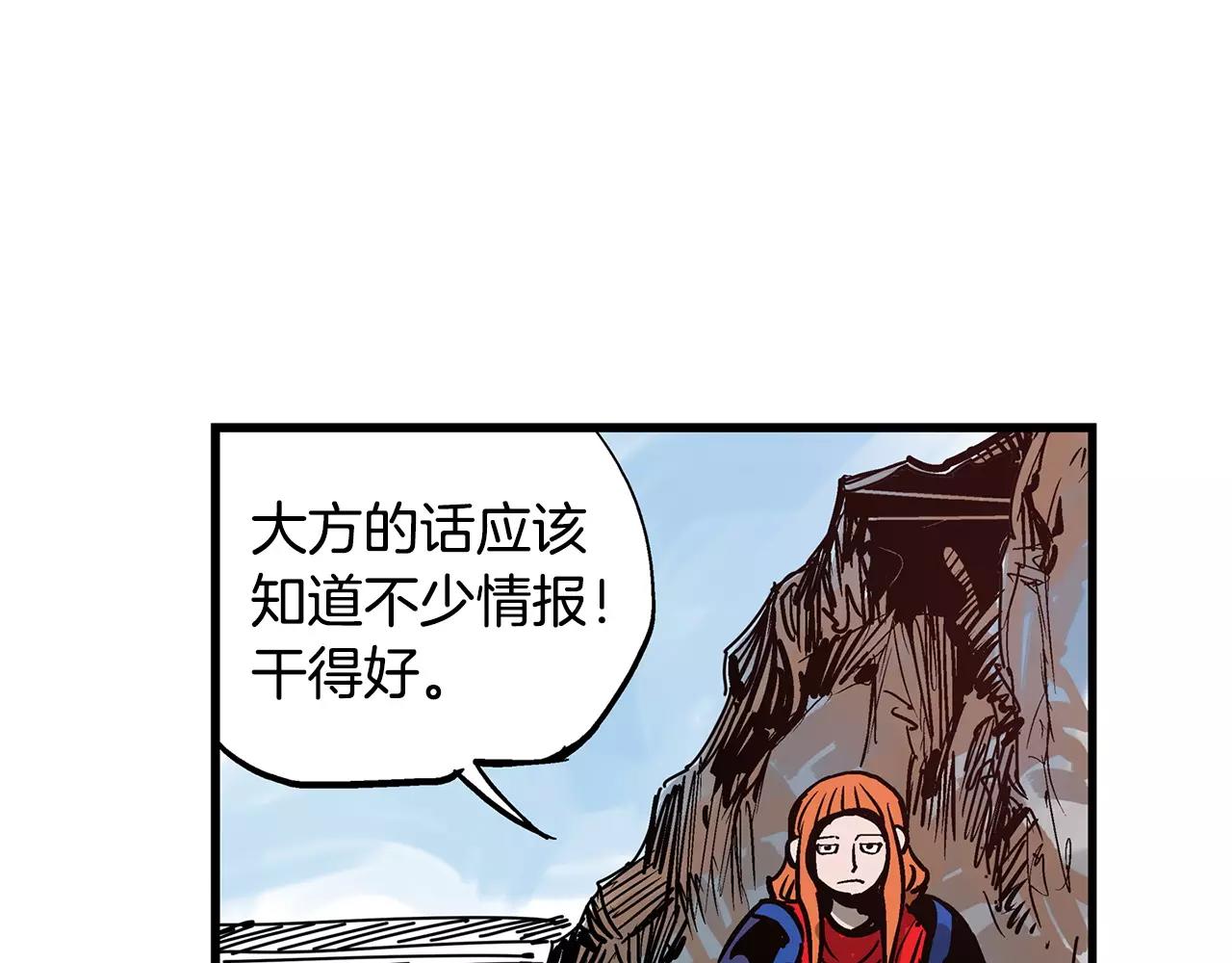 第25话 董卓38