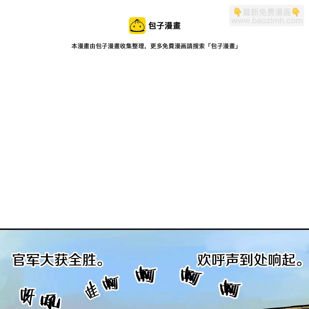 第25话 董卓40