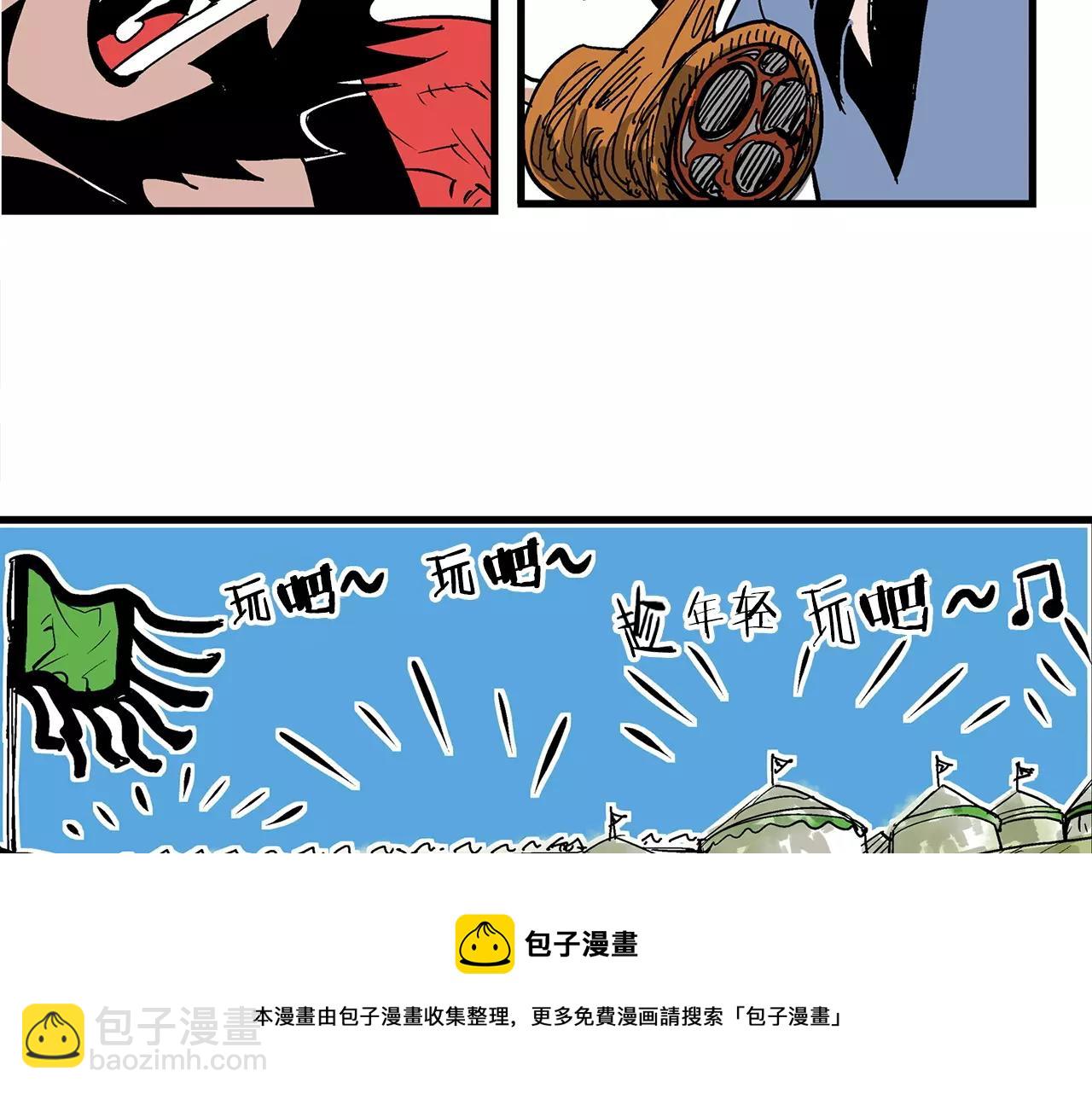 第25话 董卓44