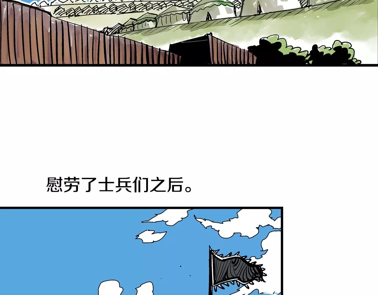 第25话 董卓45