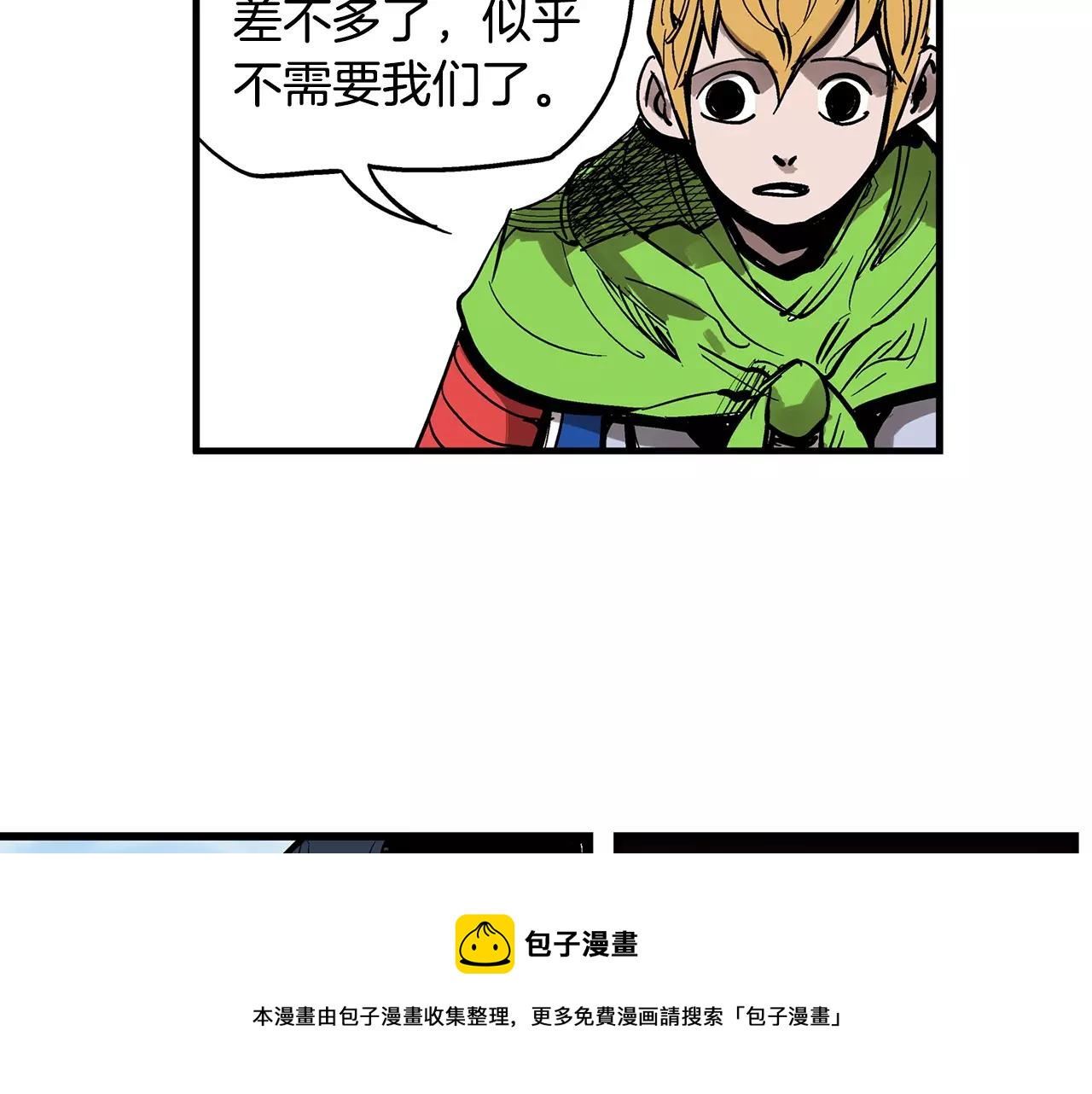 第25话 董卓48