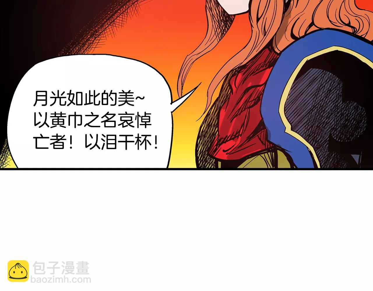 第25话 董卓5