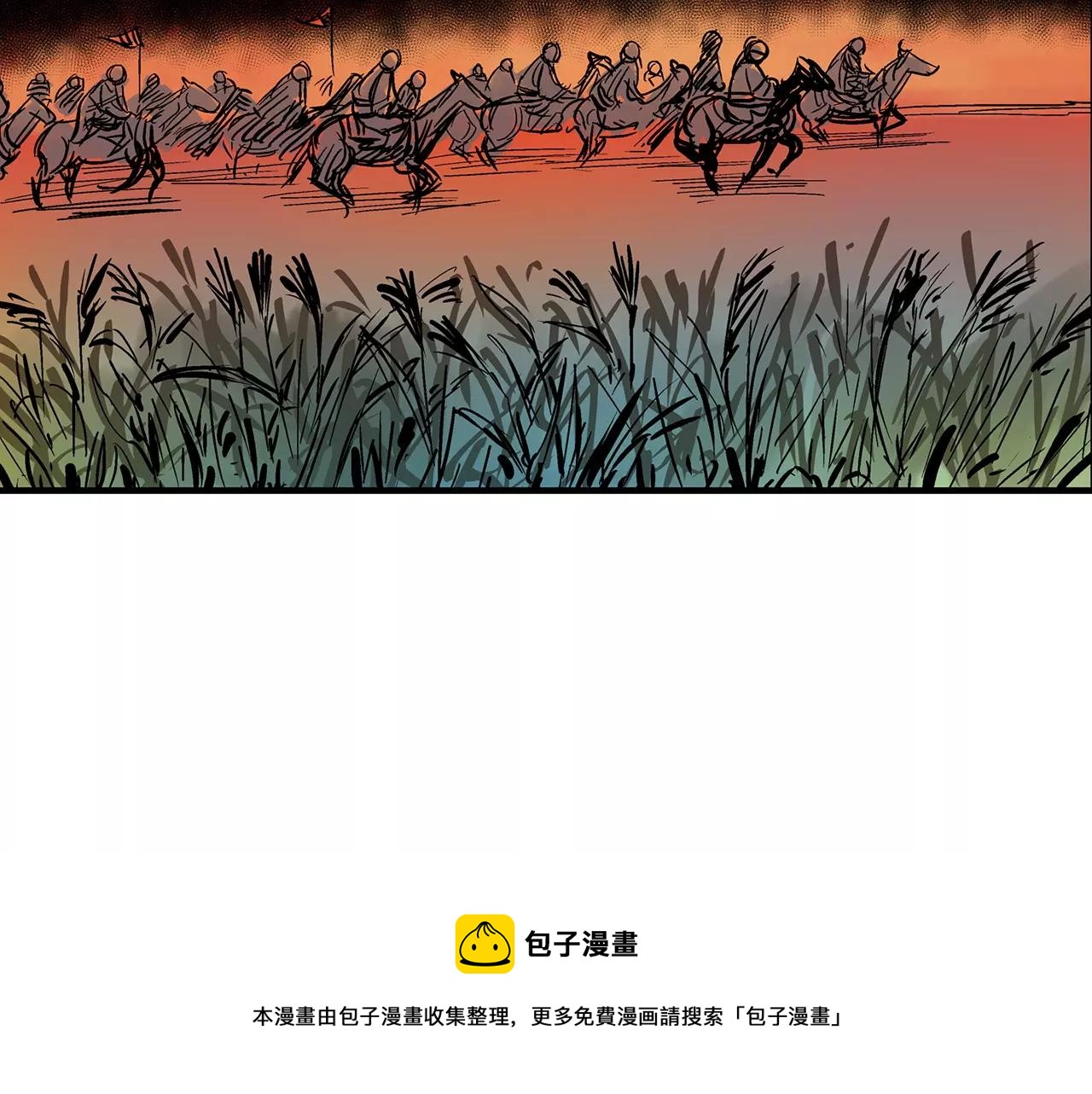 第25话 董卓60
