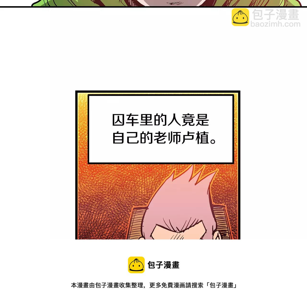 第25话 董卓68