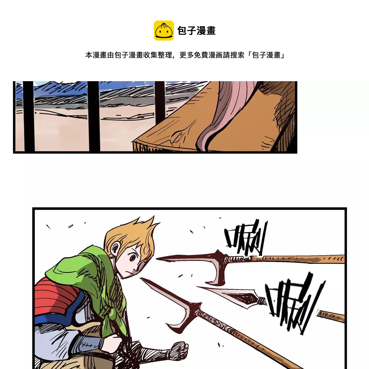 第25话 董卓72