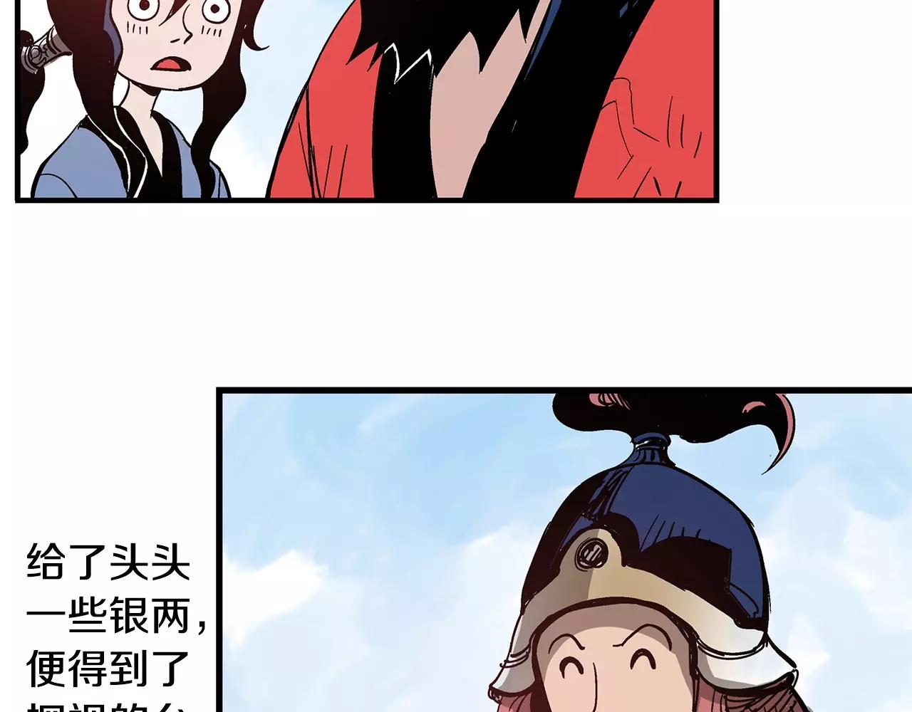 第25话 董卓74