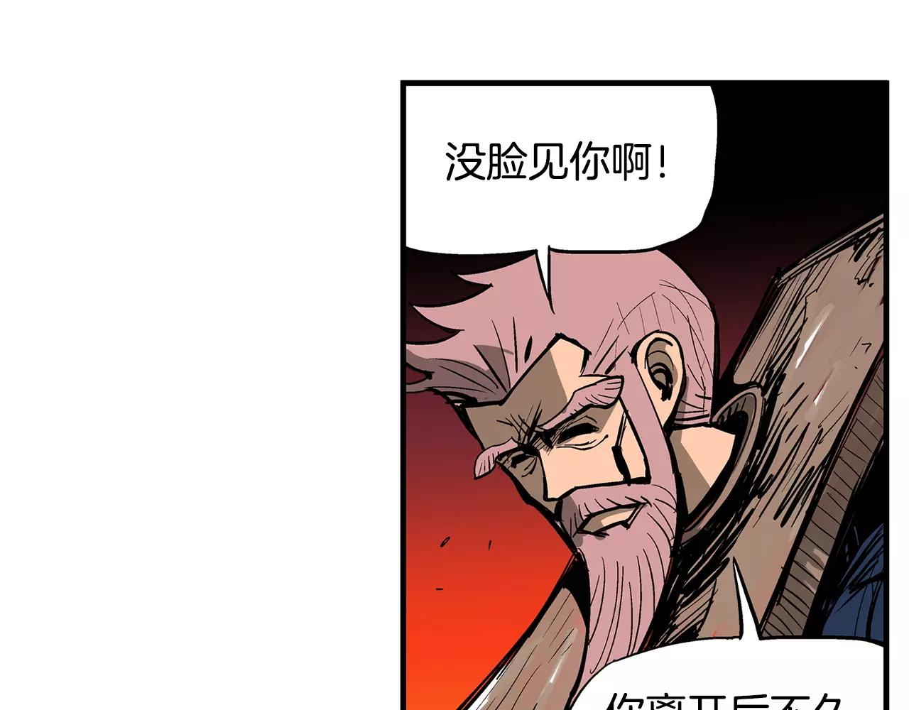 第25话 董卓77