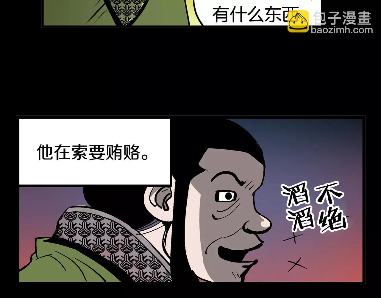 第25话 董卓87