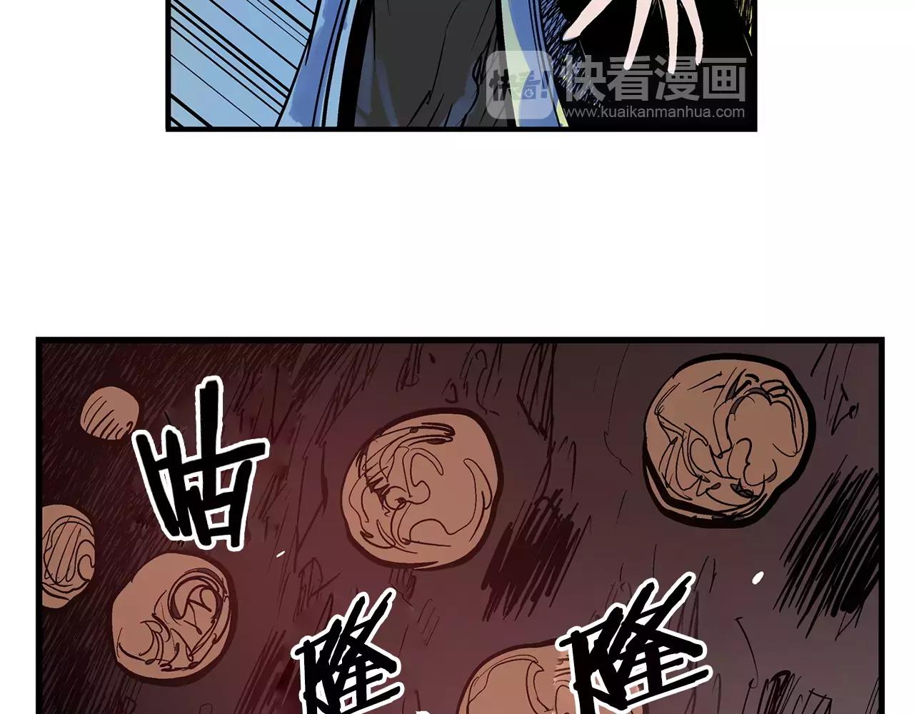 第25话 董卓9
