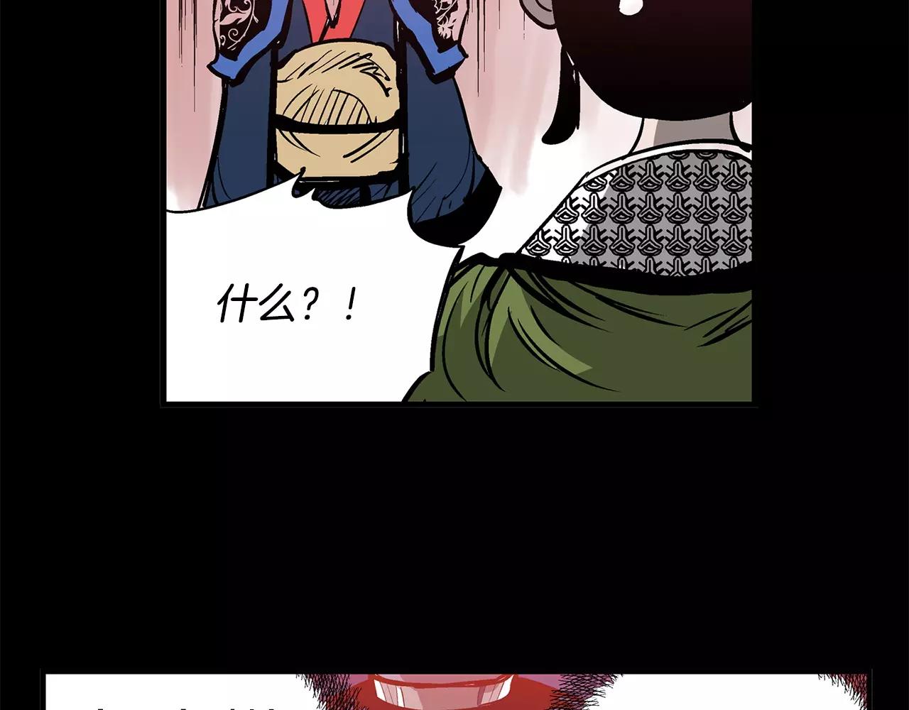 第25话 董卓90