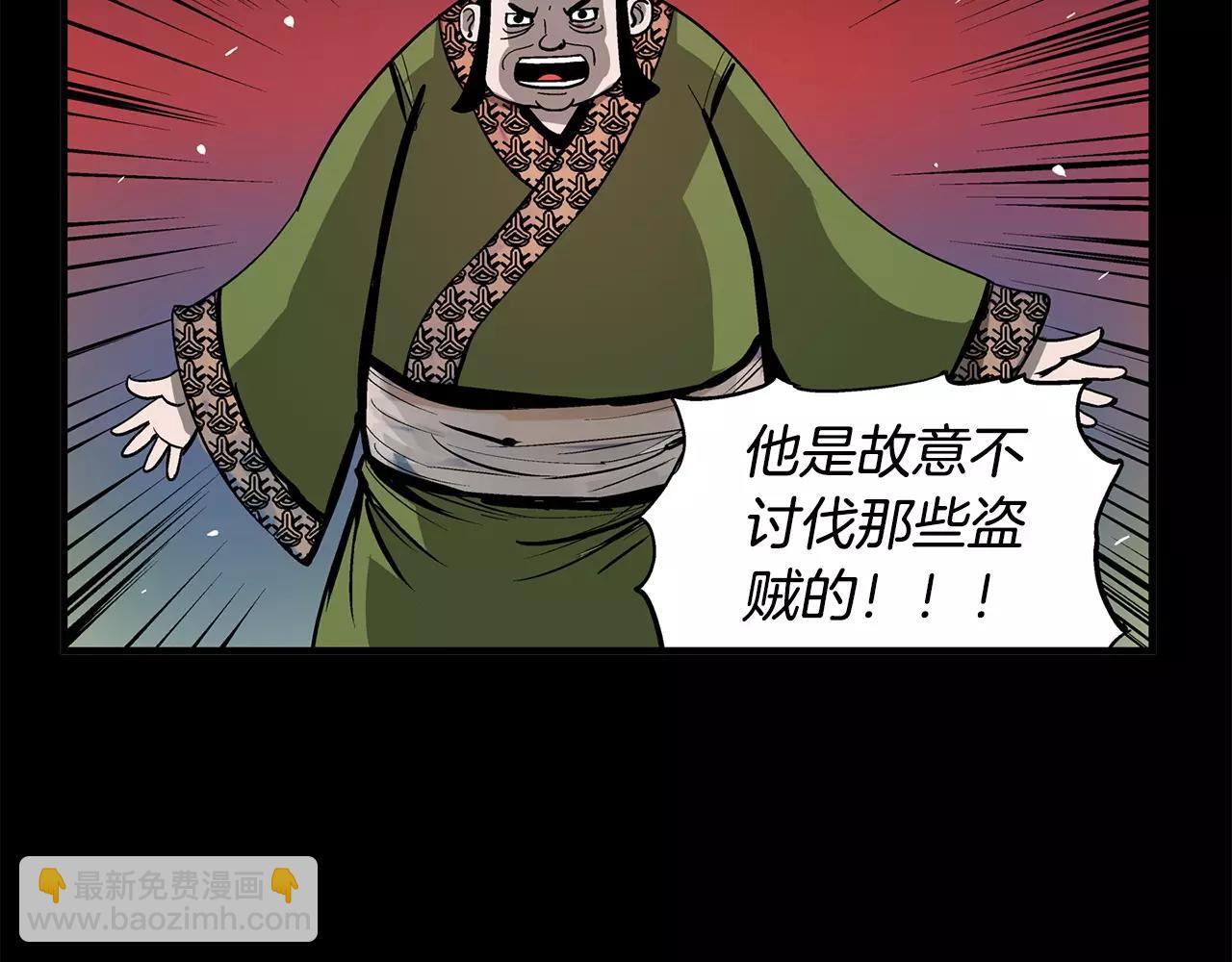 第25话 董卓95