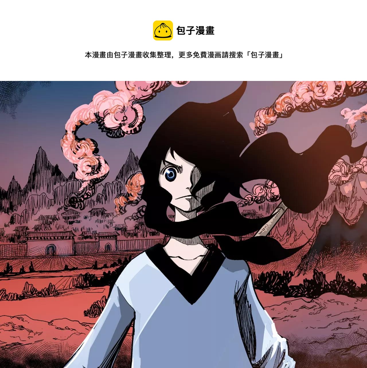 第26话 眼拙之人0