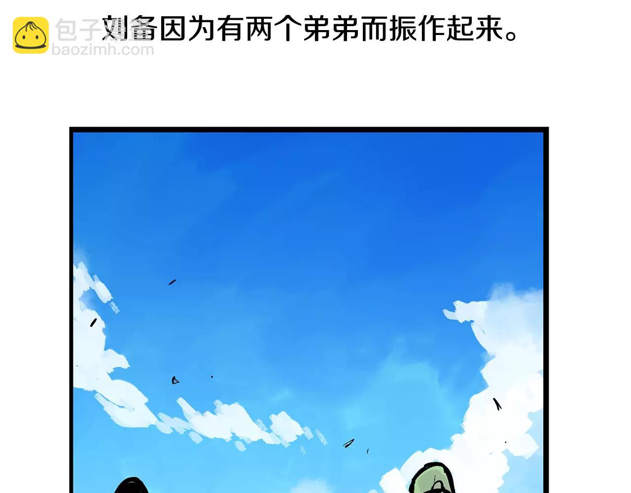 第26话 眼拙之人103
