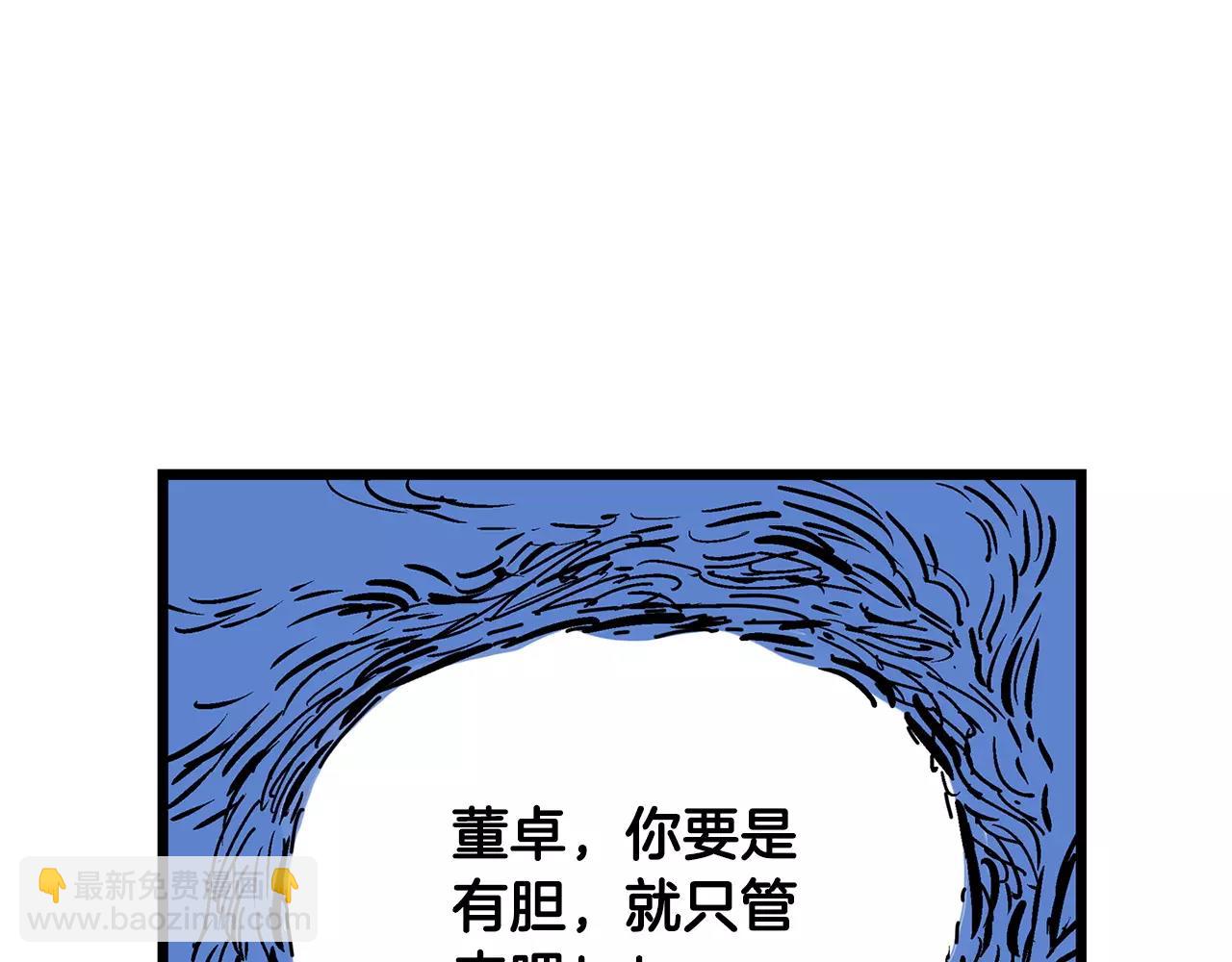 第26话 眼拙之人14