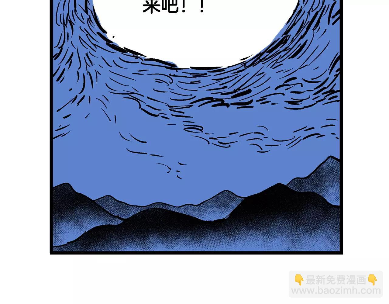 第26话 眼拙之人15