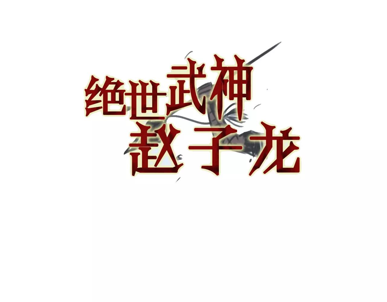第26话 眼拙之人2
