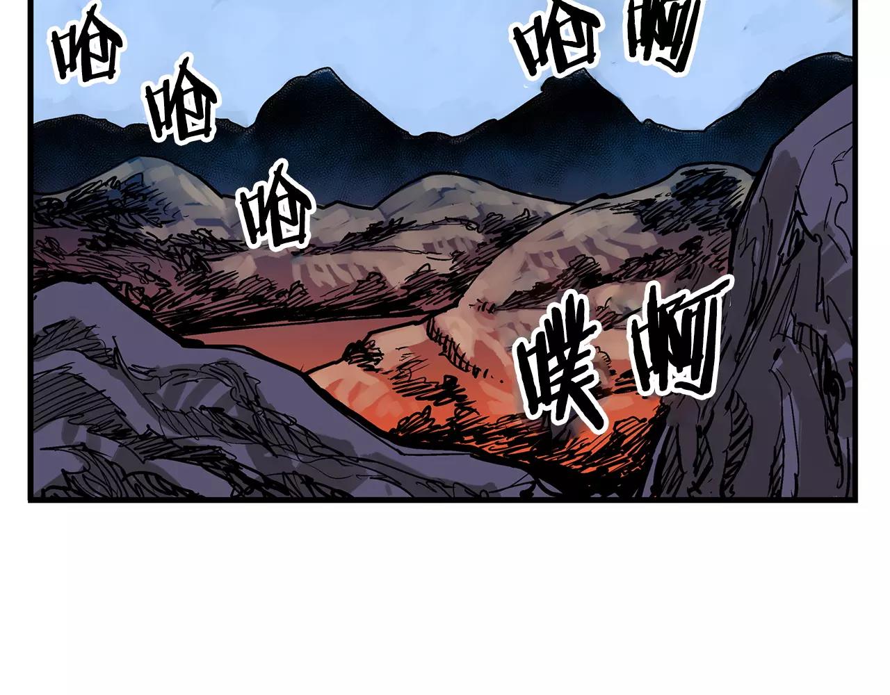 第26话 眼拙之人23