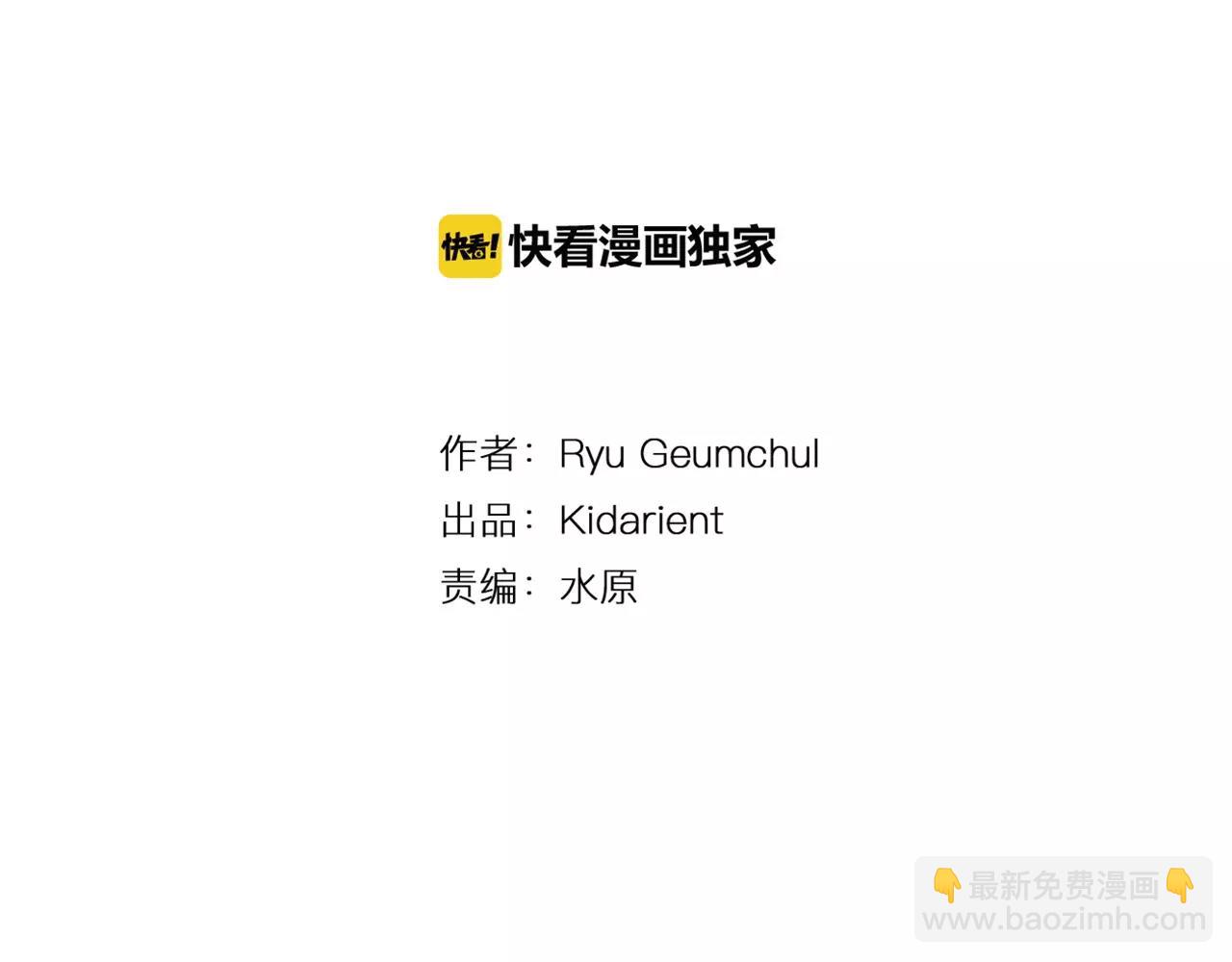 第26话 眼拙之人3