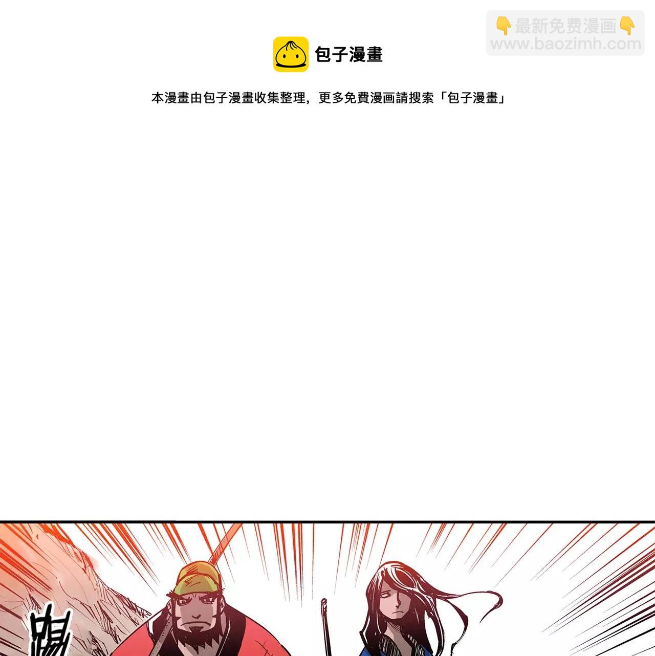 第26话 眼拙之人44