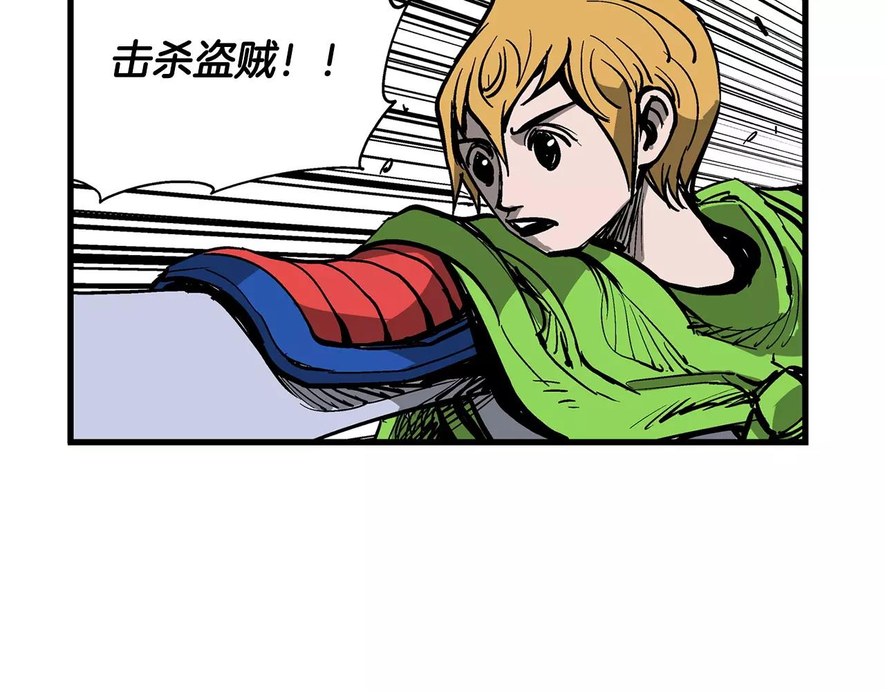 第26话 眼拙之人46