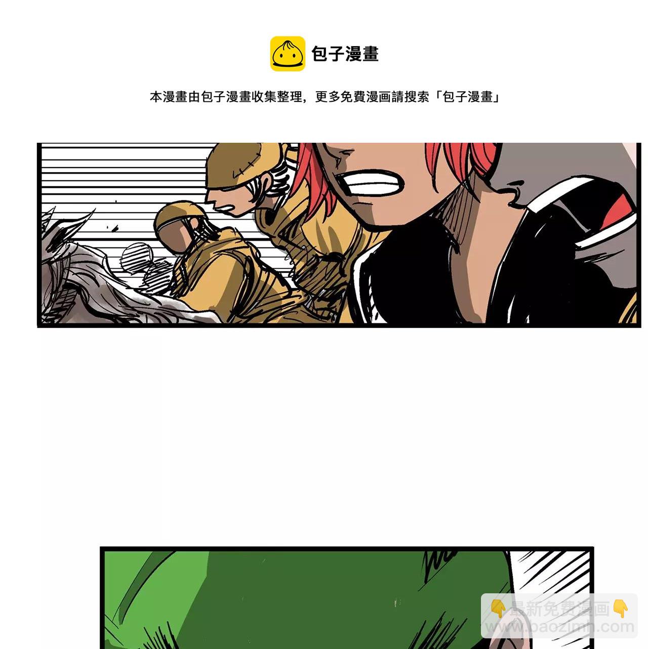 第26话 眼拙之人56